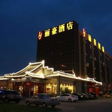 Li Hao Hotel Beijing Capital Airport 海淀区 エクステリア 写真